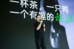 专注柠檬茶14年，林里LINLEE凭什么实现高质量增长？